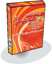 فرهنگ لغت هوشيار عمومی و (( مهندسی برق و الكترونيك))